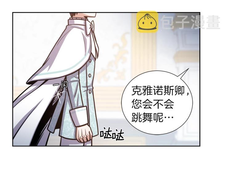 第5话 八卦密事43