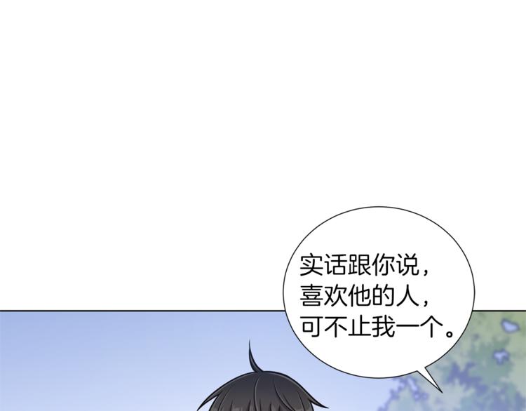 第45话 魔女的後代91