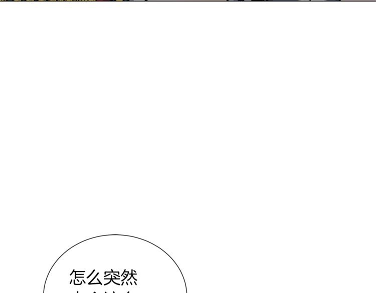 第46话 离开2