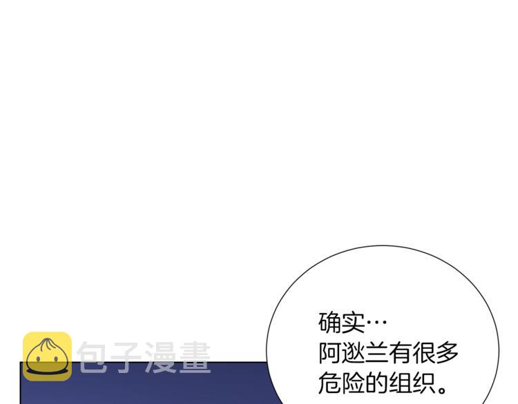 第49话 秘密组织34