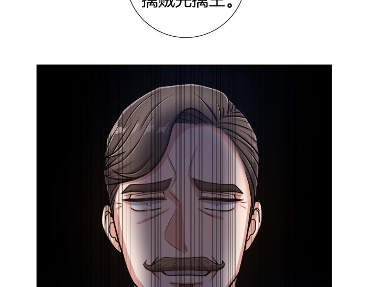 第53话 魔女的傀儡109