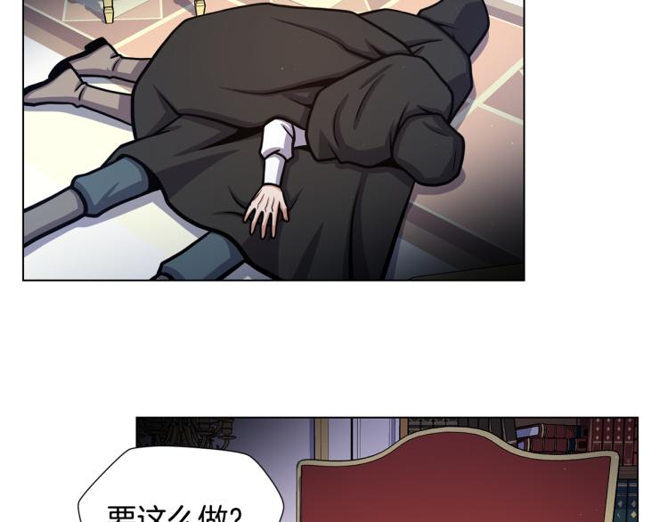 第53话 魔女的傀儡70