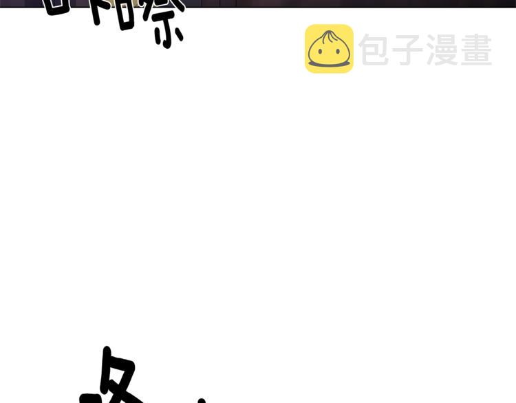 第49话 秘密组织2