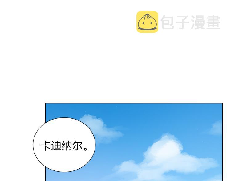 完结篇 第57话 告一段落129