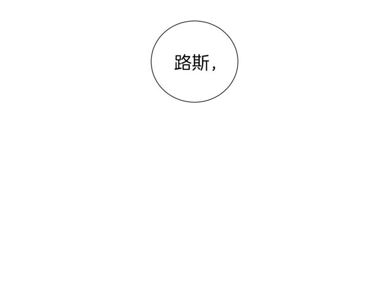 第40话 没有价值118