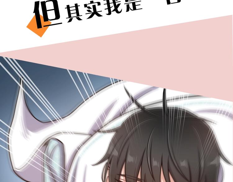 序章 身爲万人迷的烦恼6