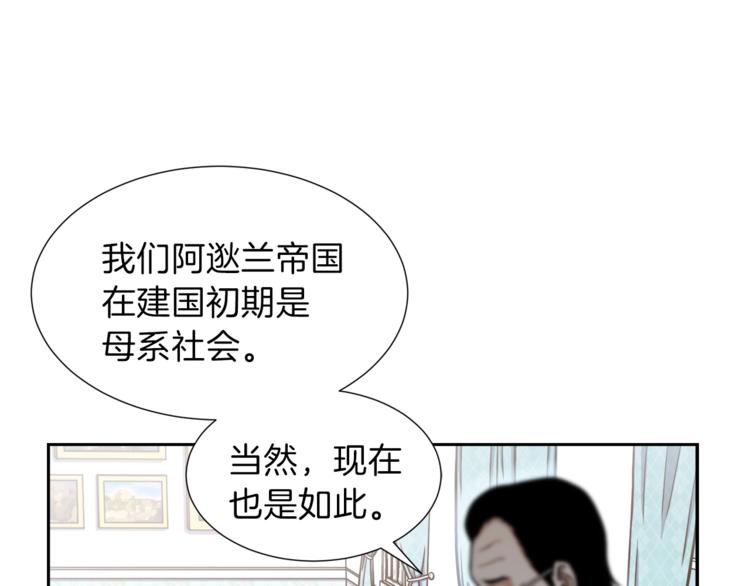 第1话 女王诞辰庆典24