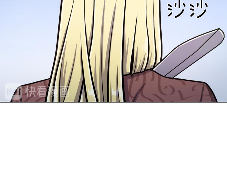 第45话 魔女的後代70