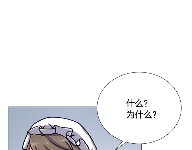 第56话 好好活着117