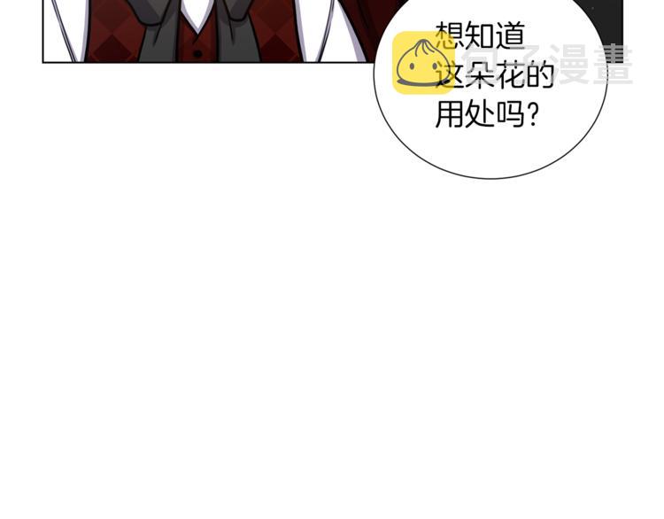 第40话 没有价值97