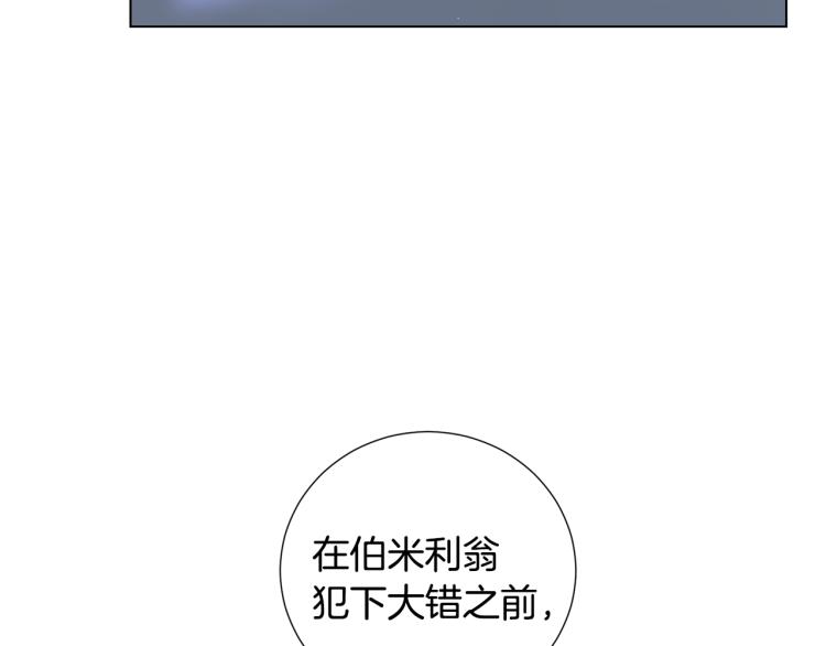 第53话 魔女的傀儡57