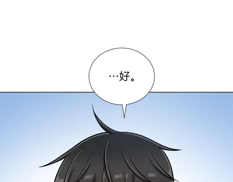 第41话 舞会113