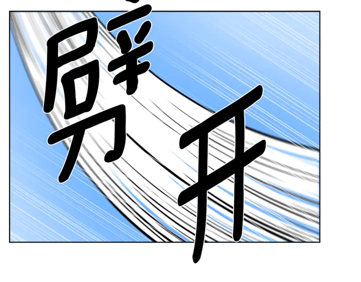 第15话 开始上课108