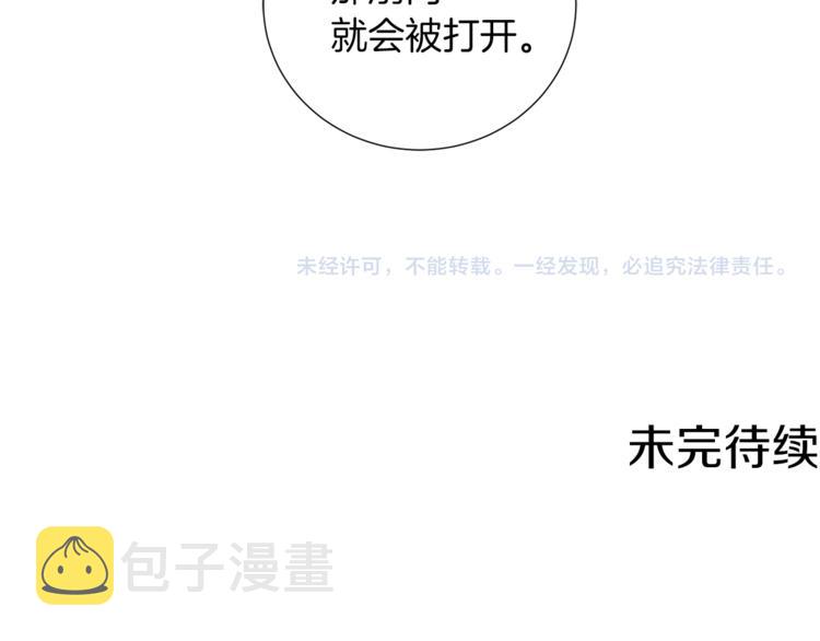 第48话 被烧的魔女122