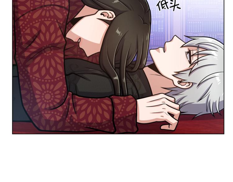 第45话 魔女的後代54
