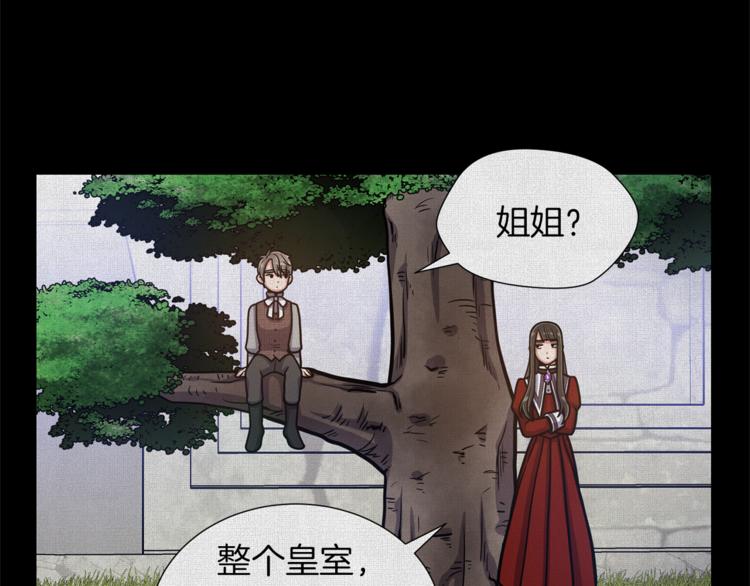 第47话 危险的竞争者54