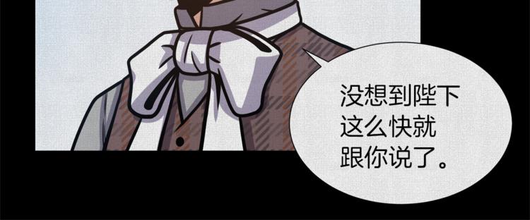 第47话 危险的竞争者57