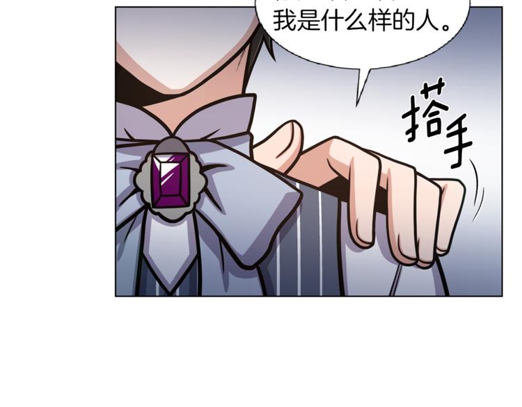 第45话 魔女的後代98