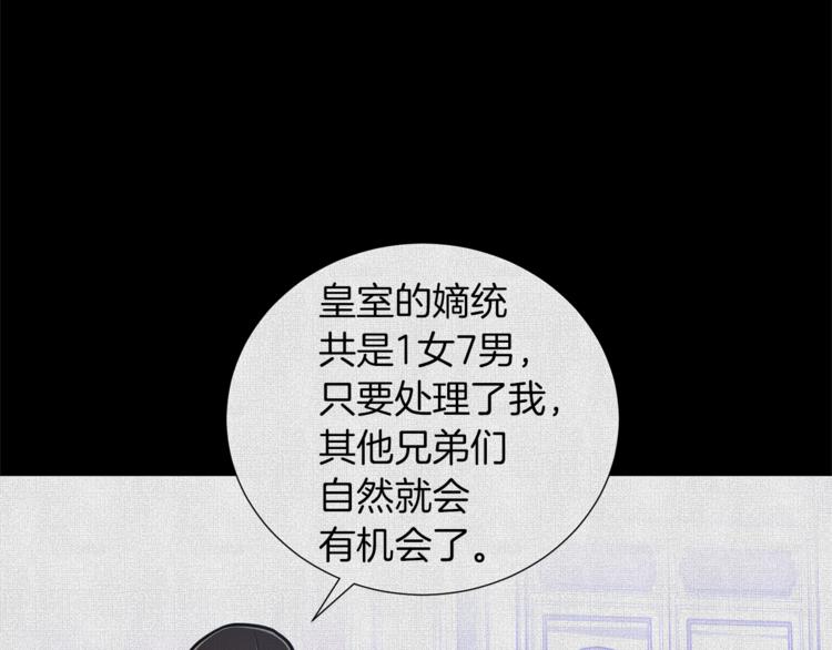 第47话 危险的竞争者22