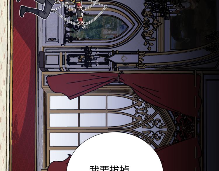 第53话 魔女的傀儡96