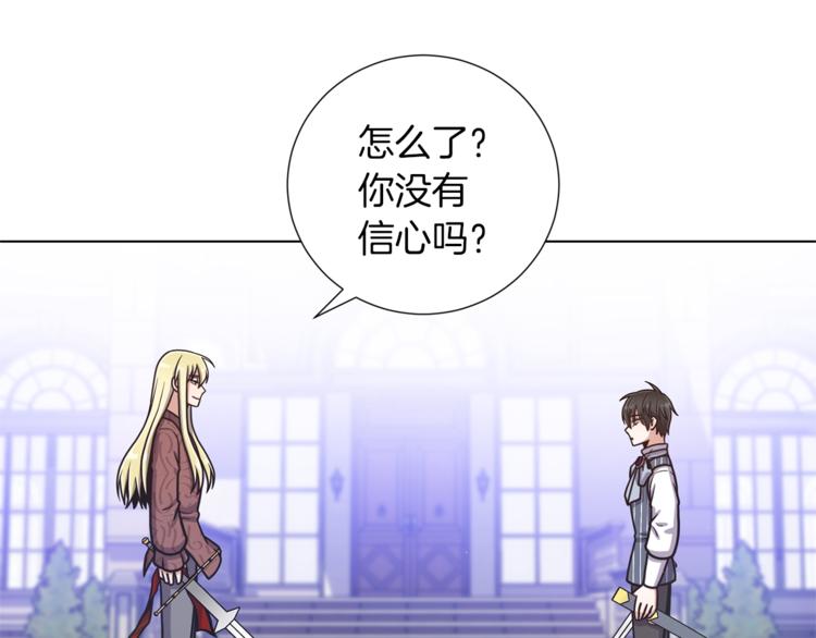第44话 谋逆45