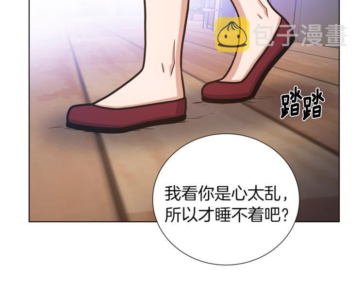 第44话 谋逆84