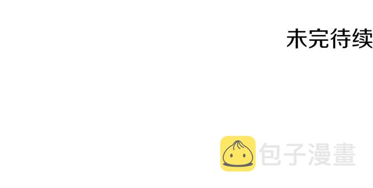 第40话 没有价值131