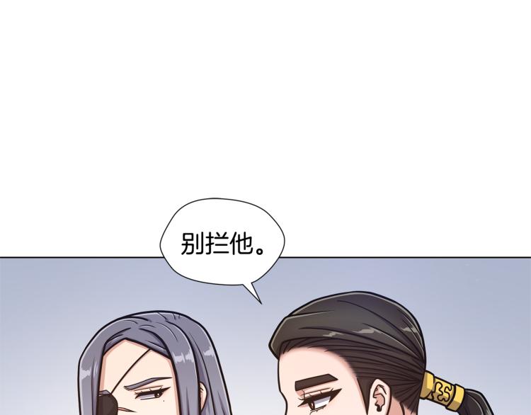 第56话 好好活着27