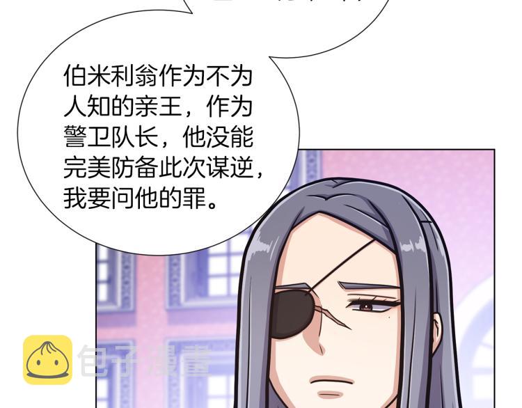 完结篇 第57话 告一段落49