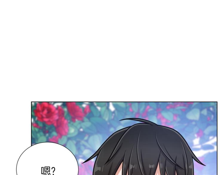 第45话 魔女的後代120