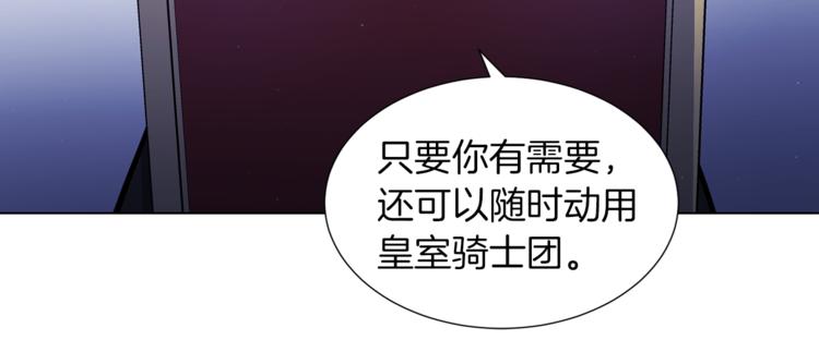 第49话 秘密组织116