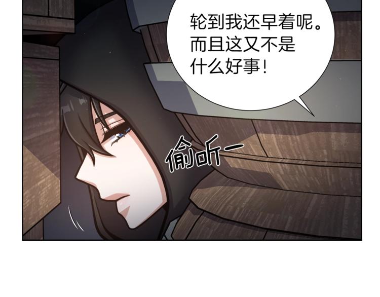 第3话 格斗报名41