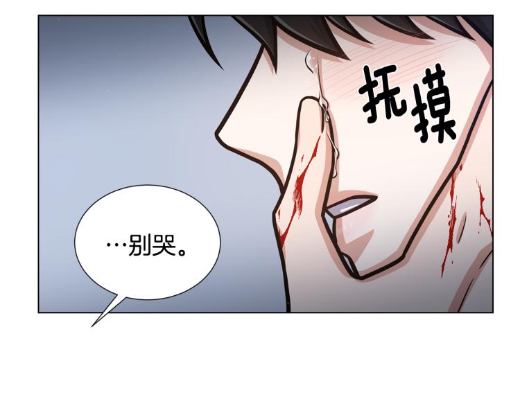 第56话 好好活着34