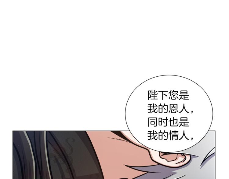 第45话 魔女的後代60
