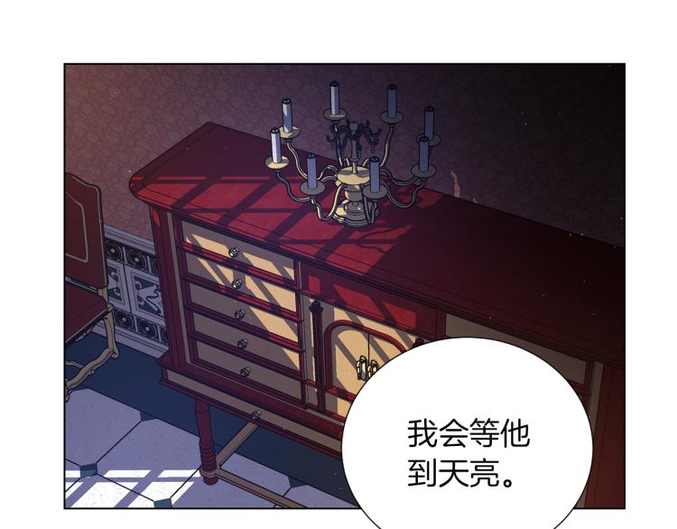 完结篇 第57话 告一段落43