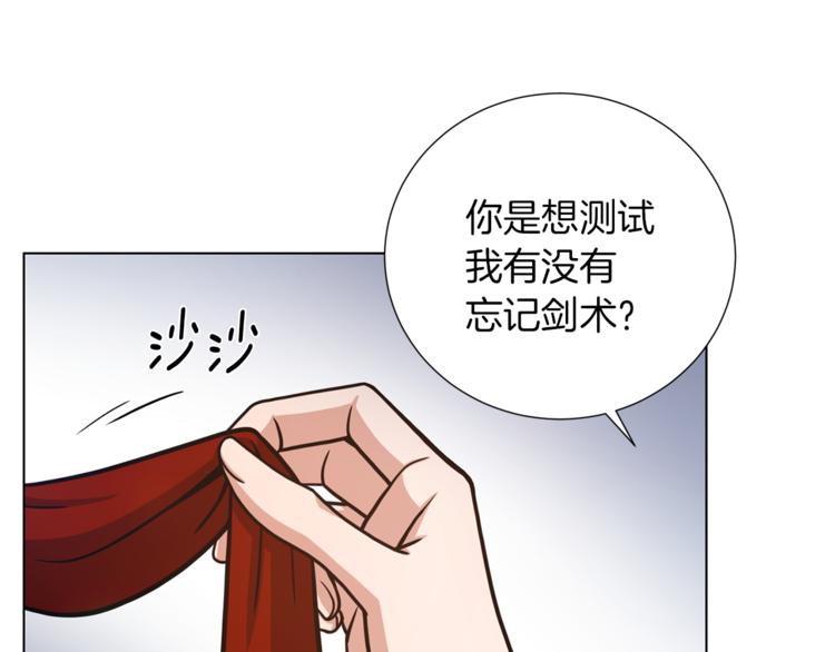 第44话 谋逆33