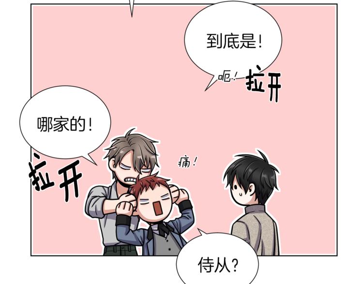第50话 变化来临94