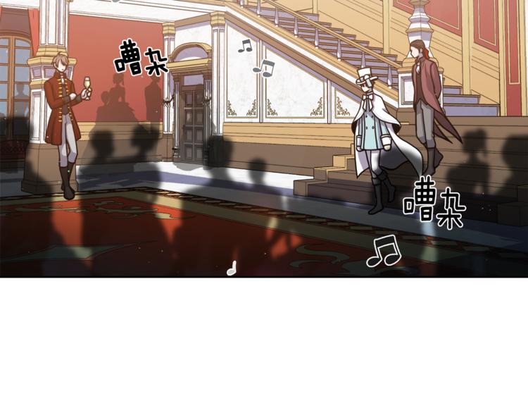 第6话 不太平的宴会13