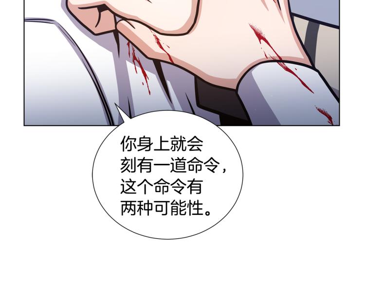 第56话 好好活着43