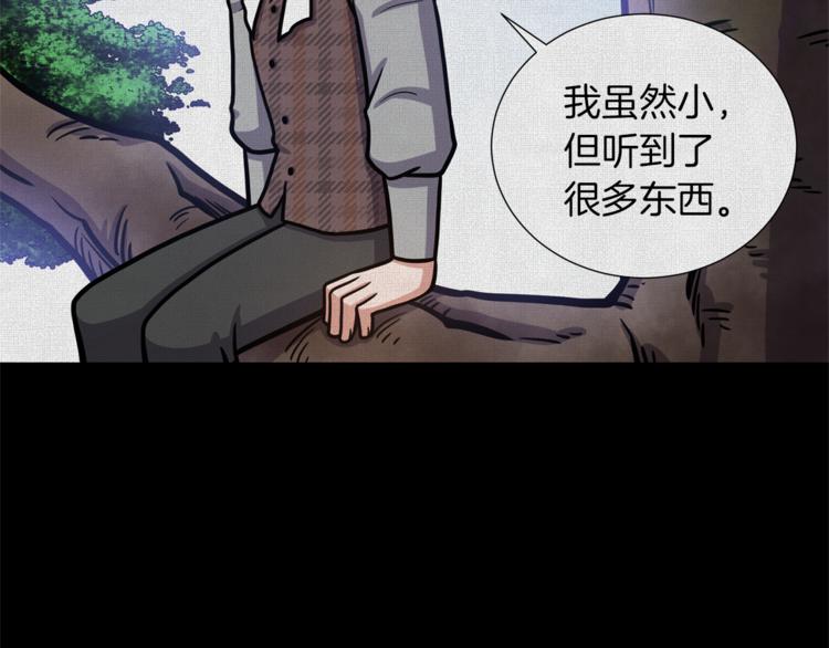 第47话 危险的竞争者61