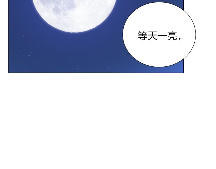 完结篇 第57话 告一段落56