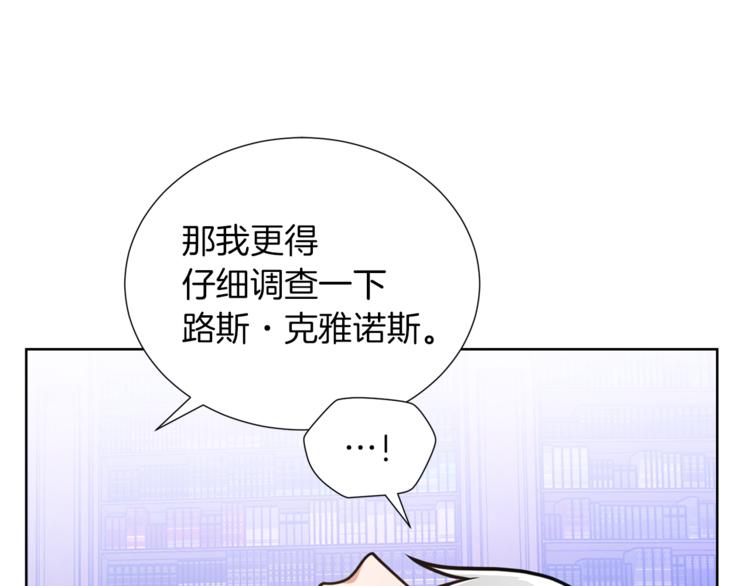 第44话 谋逆128
