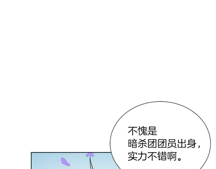 第15话 开始上课114