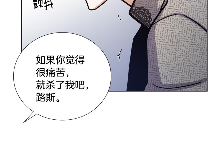 第56话 好好活着56