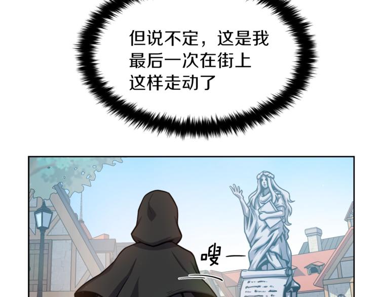 第2话 脸红初遇16