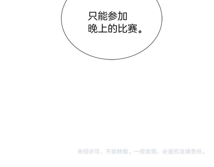 第2话 脸红初遇100