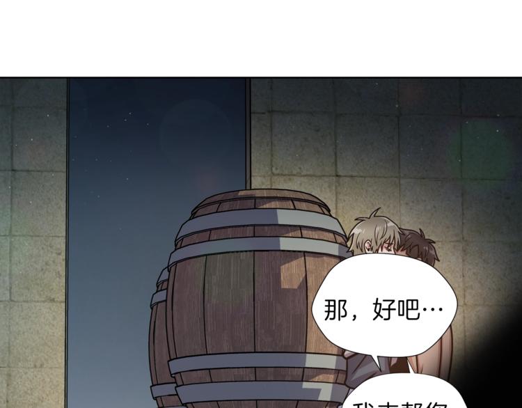 第3话 格斗报名55