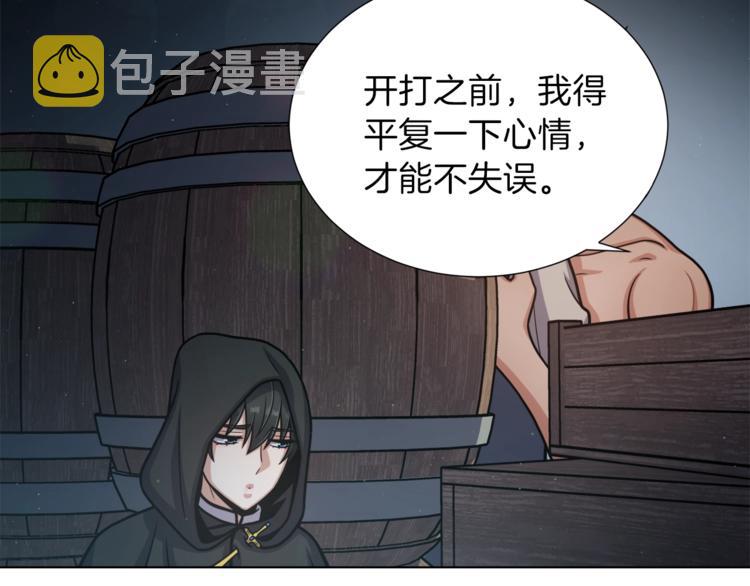 第3话 格斗报名43