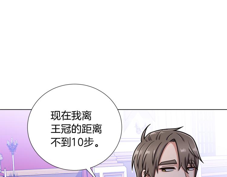 第54话 谋逆112