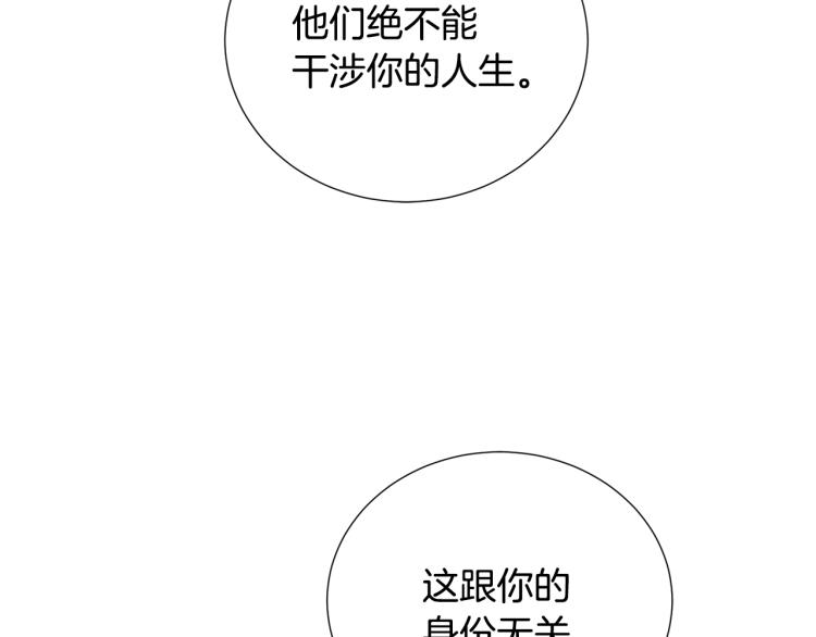 第56话 好好活着93